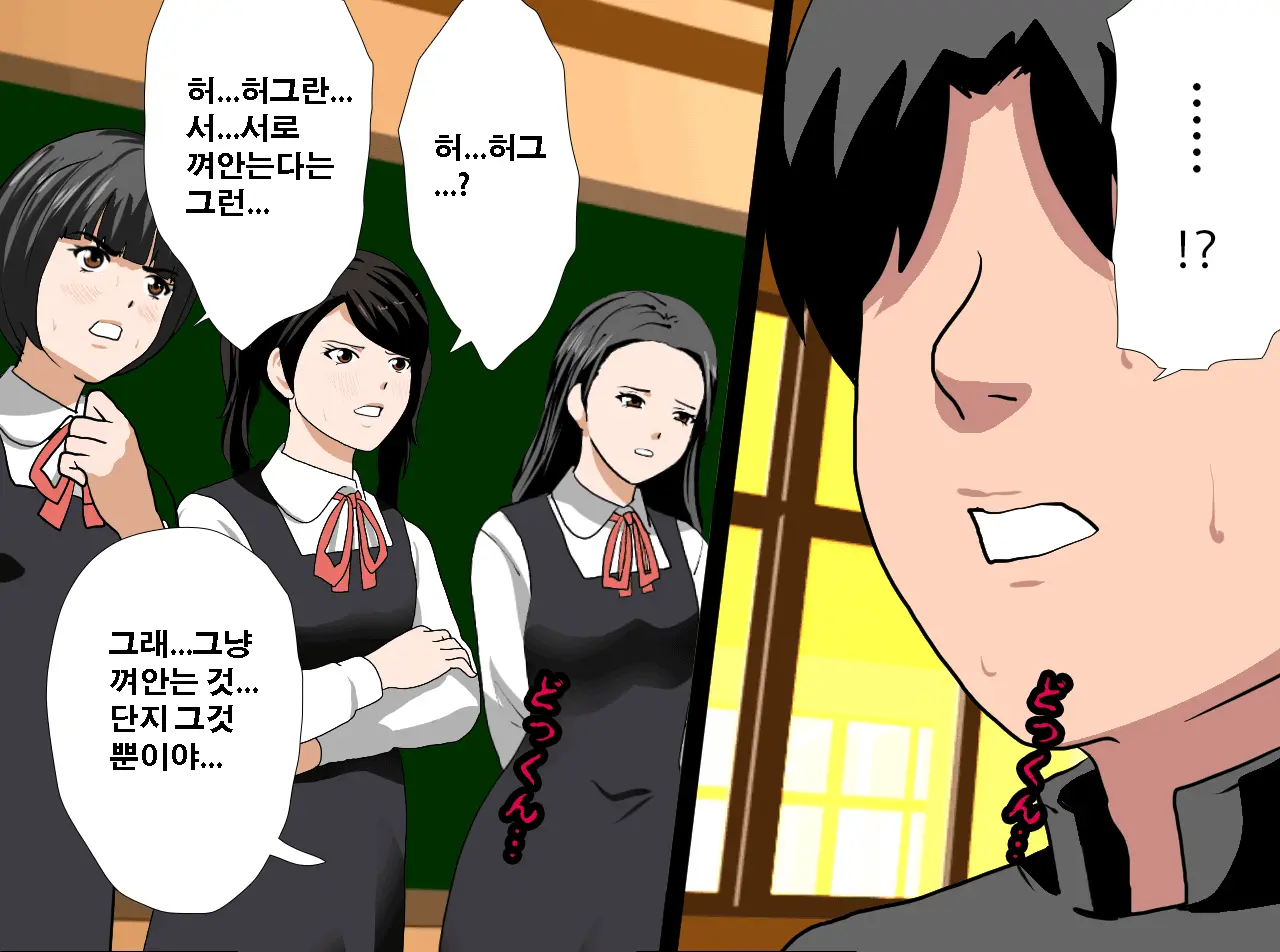Saimin Seikyouiku 13 | 최면성교육 제13화
